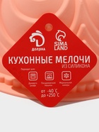 Форма для выпечки Доляна «Немецкий кекс. Торжество», силикон, 22.5×8 см, внутренний диаметр 20 см, персиковая - Фото 7