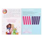 Развивающая книжка с цветной бумагой «Барби» - Фото 5