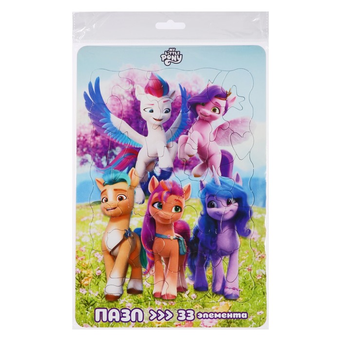 Пазл в рамочке «Мой маленький пони: Новое поколение», 33 элемента