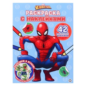Раскраска с многоразовыми наклейками «Человек-Паук»