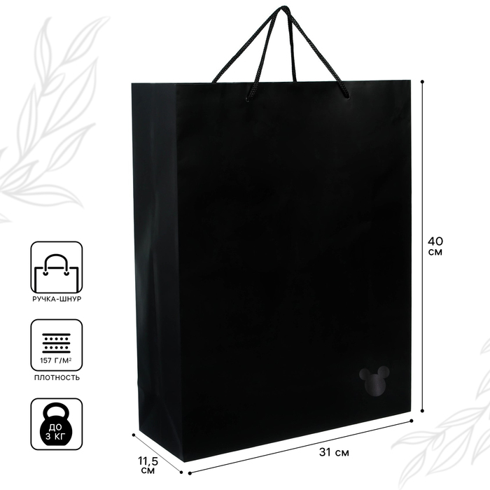 Пакет ламинированный вертикальный, чёрный, Микки Маус, 31х40х11,5 см