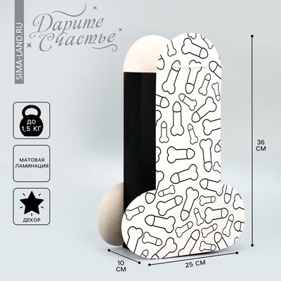 Пакет подарочный, упаковка, «Паттерн», 25×36×10 см