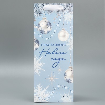 Пакет под бутылку, треугольный «Счастье», 13 х 32 х 11.3 см, Новый год