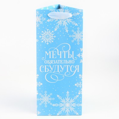 Пакет под бутылку, треугольный «Мечты», 13 х 32 х 11.3 см, Новый год