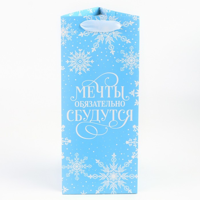 Пакет под бутылку, треугольный «Мечты», 13 × 32 × 11.3 см - Фото 1
