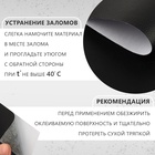 Искусственная кожа, с клеевой основой, 20×30 см, 0.5 мм, 3 шт., чёрная - Фото 2