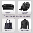 Искусственная кожа, с клеевой основой, 20 × 30 см, 0,5 мм, 3 шт, цвет белый - фото 25476281