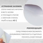 Искусственная кожа, с клеевой основой, 20 × 30 см, 0,5 мм, 3 шт, цвет белый - Фото 2
