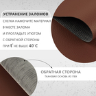 Искусственная кожа, 137×50 см, 0.5 мм, коричневая - Фото 2