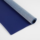 Искусственная кожа, 137 × 50 см, 0,5 мм, цвет тёмно-синий - Фото 3