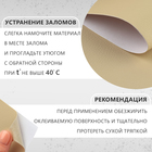 Искусственная кожа, с клеевой основой, 137×50 см, 0.5 мм, цвет молочный - Фото 2