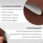 Искусственная кожа, с клеевой основой, 137×50 см, 0.5 мм, цвет коричневый - Фото 2