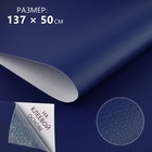 тёмно-синий