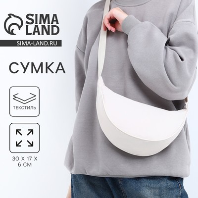 Сумка женская из текстиля, 30×17×6 см, бежевая