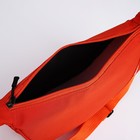 Сумка женская из текстиля, 30×17×6 см, оранжевая 9595980 - фото 13777956