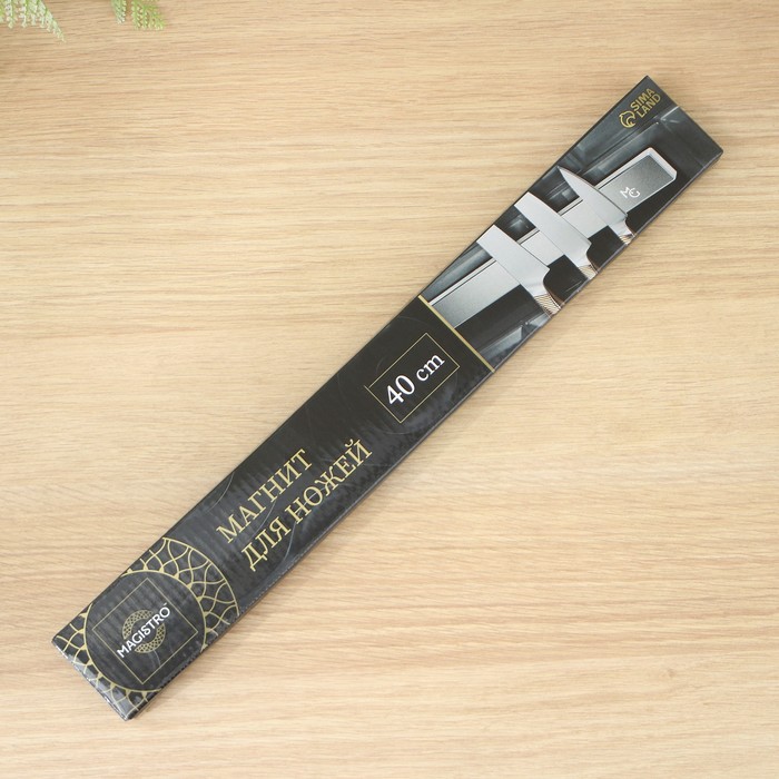 Держатель для ножей магнитный Magistro Sentinel, 40 см, нержавеющая сталь - фото 1888659609
