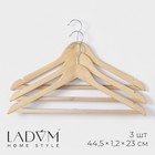 Плечики - вешалки для одежды деревянные с антискользящей перекладиной LaDо́m Bois, 44×1,2×23 см, 3 шт, сорт А, цвет светлое дерево - фото 6994888