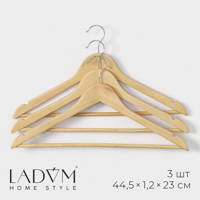 Плечики - вешалки деревянные для одежды с перекладиной LaDо́m Bois, 44,5×1,2×23 см, 3 шт, сорт А, цвет светлое дерево