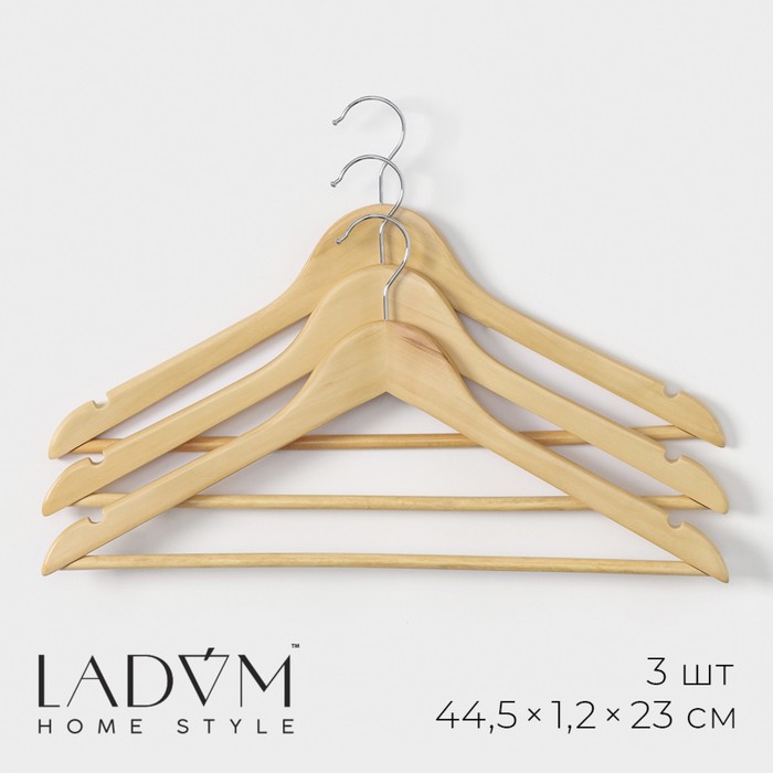 Плечики - вешалки деревянные для одежды с перекладиной LaDо́m Bois, 44,5×1,2×23 см, 3 шт, сорт А, цвет светлое дерево - Фото 1