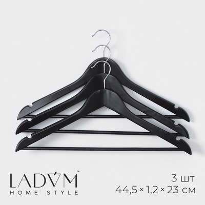 Плечики - вешалки для одежды с перекладиной LaDо́m Bois, 44,5×1,2×23 см, 3 шт,сорт А, цвет тёмное дерево