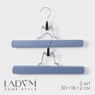 Вешалки для брюк и юбок LaDо́m Brillant, 2 шт., деревянные, 30×16×2 см, синии