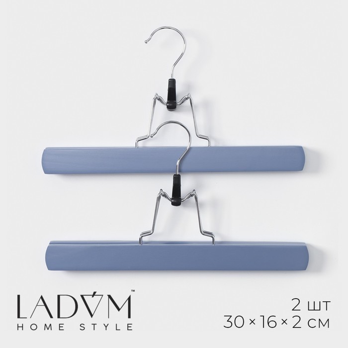 Вешалки для брюк и юбок LaDо́m Brillant, 2 шт., деревянные, 30×16×2 см, синии - Фото 1