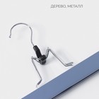 Вешалки для брюк и юбок LaDо́m Brillant, 2 шт., деревянные, 30×16×2 см, синии - Фото 3