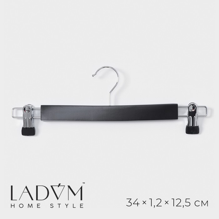 Вешалка для брюк и юбок с зажимами LaDо́m Bois, 34×1,2×12,5 см, сорт А, цвет тёмное дерево - Фото 1