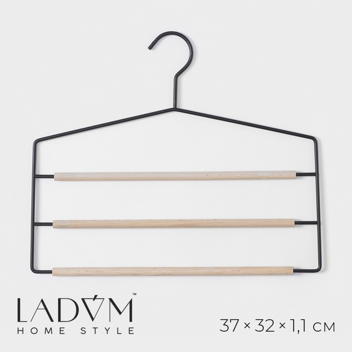Плечики - вешалки для брюк и юбок многоуровневые LaDо́m Laconique, 37×31,5×1,1 см, цвет чёрный - Фото 1
