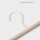 Вешалка для брюк и юбок LaDо́m Laconique, 28×11.5×2.8 см, с зажимами, белая - Фото 3