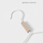 Плечики - вешалка для одежды LaDо́m Laconique, 42×24×3.2 см, широкие плечики, белые - Фото 3