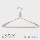 Вешалка для одежды с усиленными плечиками LaDо́m«Wood», 42×22×3,2 см, цвет розовый - Фото 1