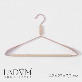 Вешалка для одежды с усиленными плечиками 42х22х3,2 см "Wood" цвет розовый