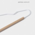 Плечики - вешалка для одежды LaDо́m Laconique, 42,5×19,5×1 см, цвет белый - Фото 4