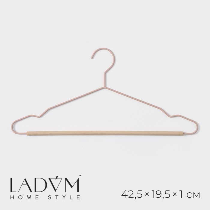 Плечики - вешалка для одежды LaDо́m Laconique, 41,5×22,5×1 см, цвет розовый