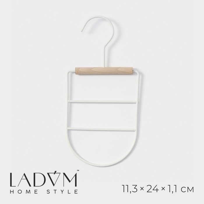 Вешалка органайзер для ремней и шарфов многоуровневая LaDо́m Laconique, 11,5×23×1,1 см, цвет белый - Фото 1