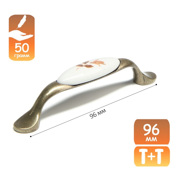 Ручка-скоба CAPPIO AUTUMN Ceramics, м/о 96 мм, цвет бронза - Фото 1