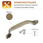 Ручка-скоба CAPPIO AUTUMN Ceramics, м/о 96 мм, цвет бронза - Фото 2