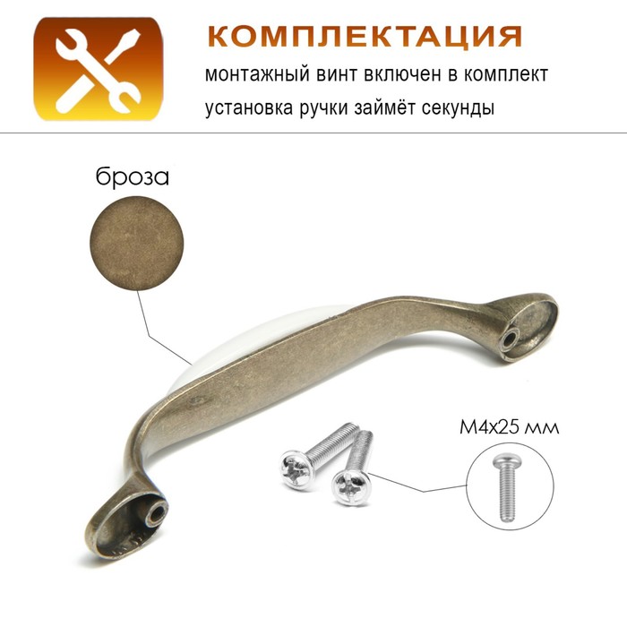 Ручка-скоба CAPPIO WHEAT Ceramics, м/о 96 мм, цвет бронза - фото 18570780 Ручка-скоба CAPPIO WHEAT Ceramics, м/о 96 мм, цвет бронза - фото 18570780