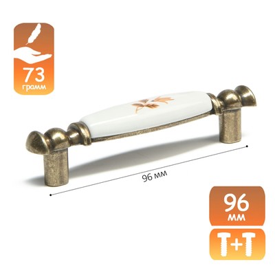 Ручка-скоба CAPPIO AUTUMN Ceramics, м/о 96 мм, цвет бронза