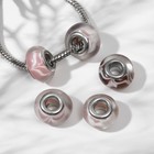 Бусина «Волна», цвет розовый (комплект 10 шт) - фото 22381458