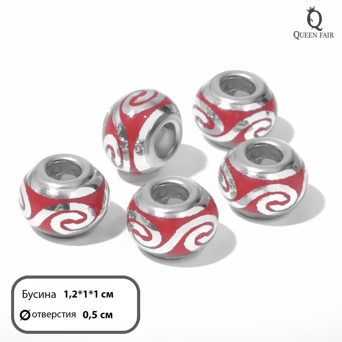 Бусина "Завиток", цвет красный