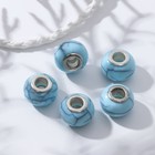 Бусина «Текстура» под магнезит, голубая - Фото 1