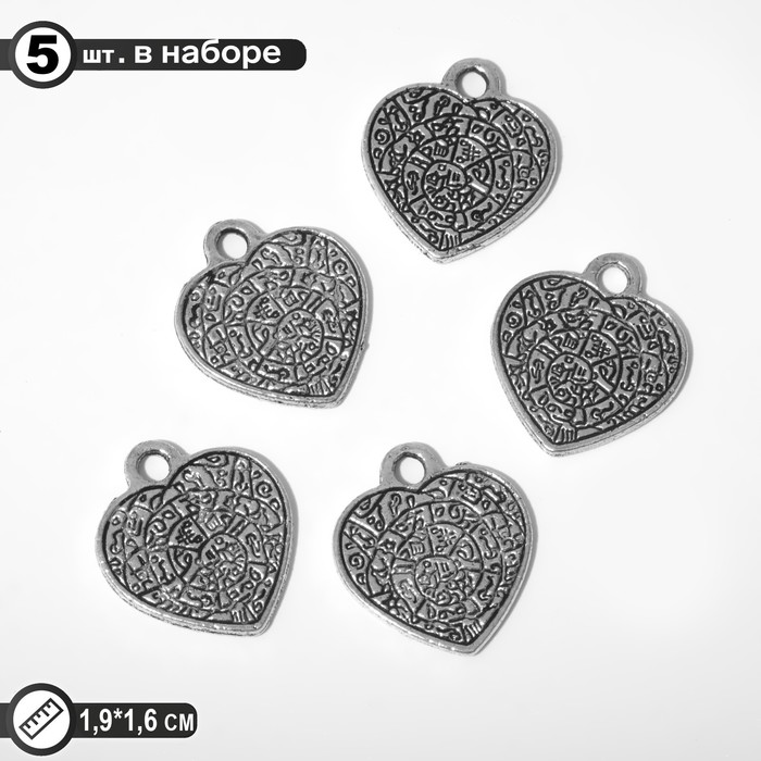 Подвеска «Сердце», цвет чернёное серебро - Фото 1