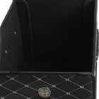 Органайзер кофр в багажник, C2R HT091, 30×30×30 см, экокожа, черный, бежевая строчка - Фото 7