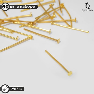 Штифт «Гвоздик» DC-102, 2см, набор 50шт, цвет золото