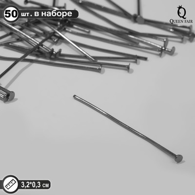 Штифт «Гвоздик» DC-102, 3,2см, набор 50шт, цвет чернёное серебро