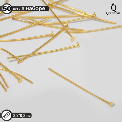 Штифт «Гвоздик» DC-102, 3.2 см, набор 50 шт., цвет золото