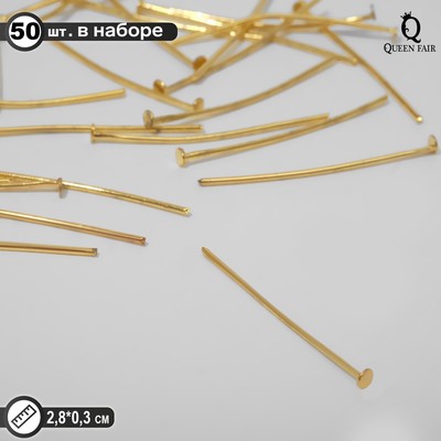 Штифт «Гвоздик» DC-102, 2,8см, набор 50шт, цвет золото