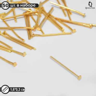 Штифт «Гвоздик» DC-102, 1,6см, набор 50шт, цвет золото